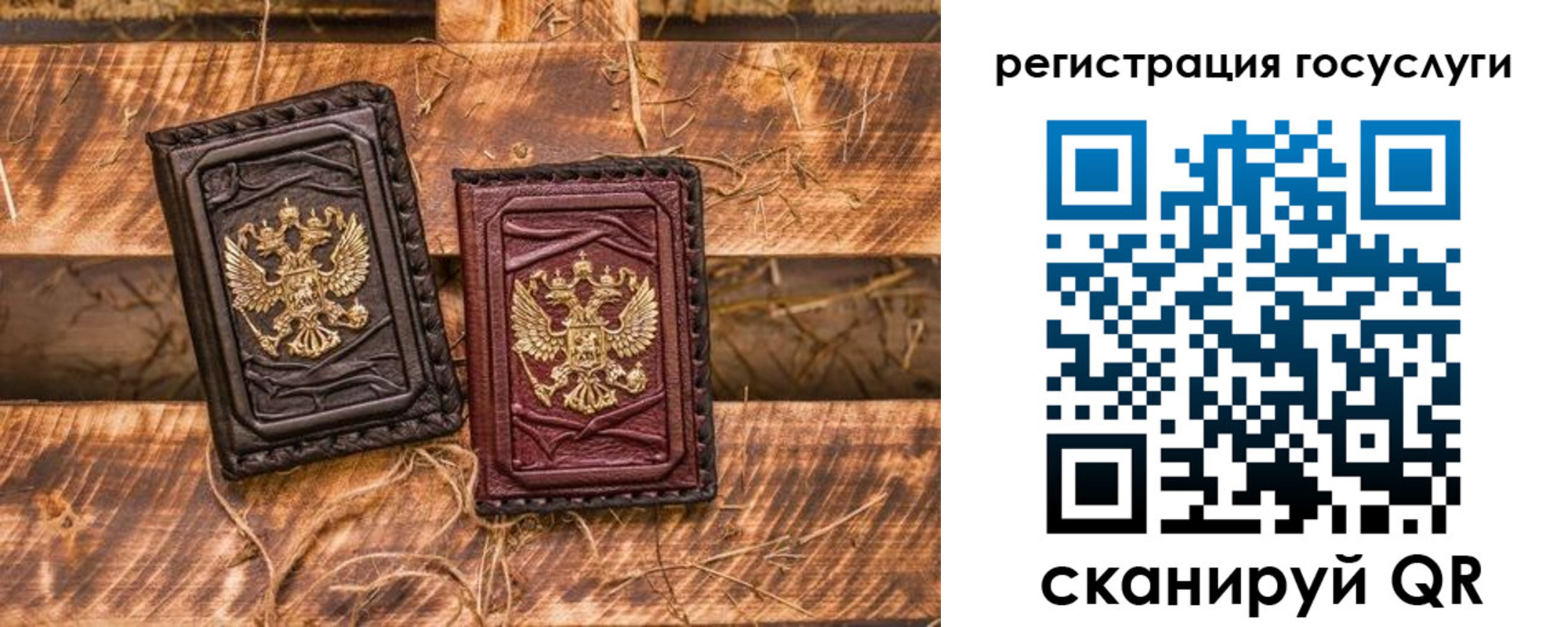 регистрация для школы в Ростове